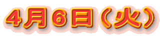 46i΁j 