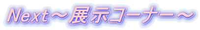 Next`WR[i[`