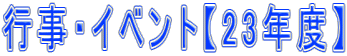 sECxgy23Nxz