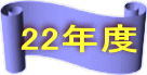 22Nx 
