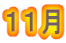 PP