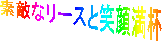 fGȃ[XƏΊ疞t